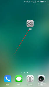 手机下面的按键怎么更换图片