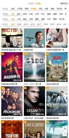 智合TV网2