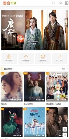 智合TV网
