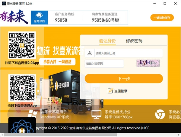 壹米滴答银河
