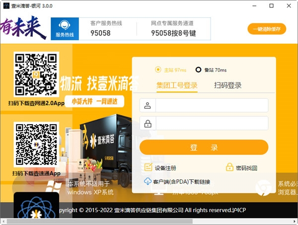 壹米滴答银河