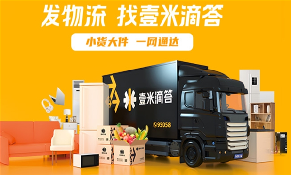 壹米滴答银河
