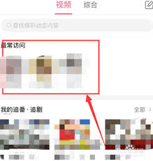 哔哩哔哩如何预约UP主稿件