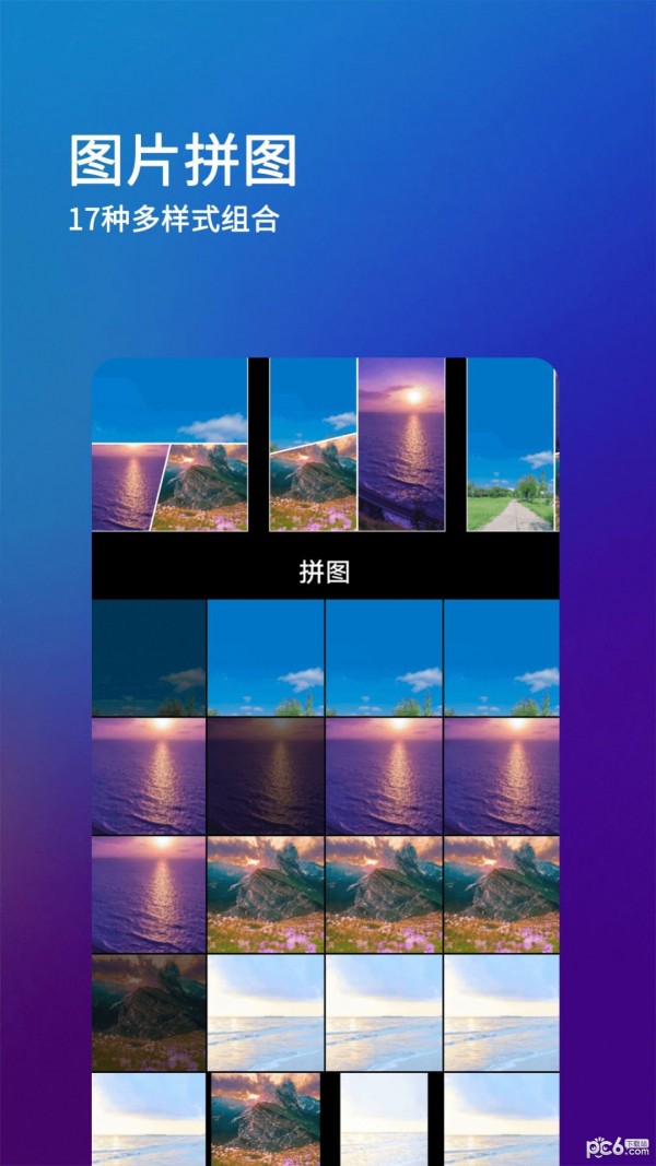 刷兔兔2