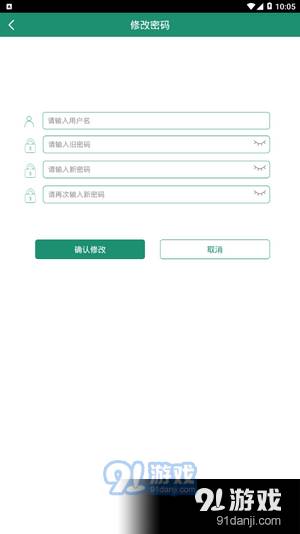 智慧服务区云平台3
