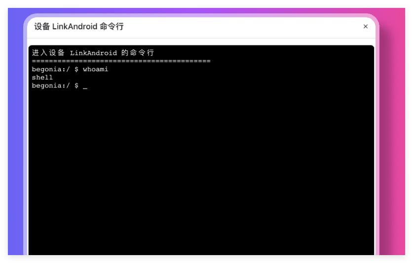 LinkAndroid