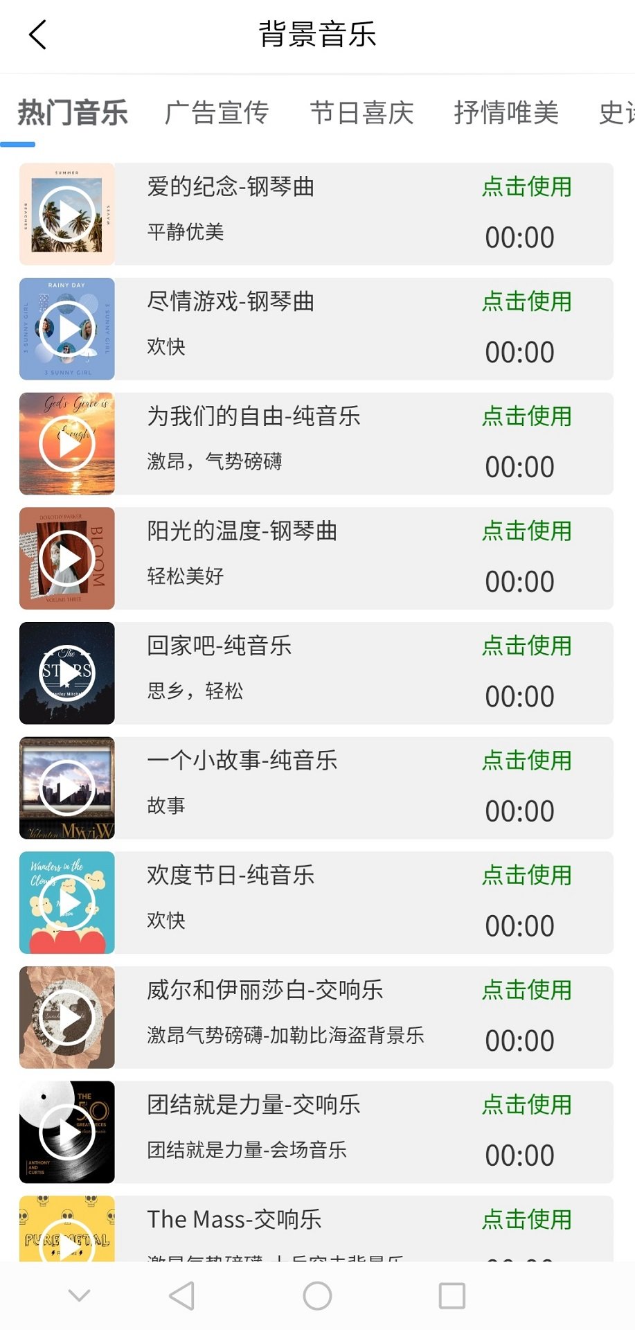 AI配音王1