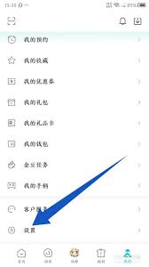 小米游戏中心如何开启未成年模式
