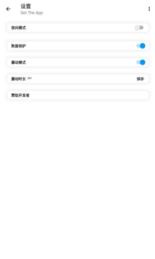 瀚便签1