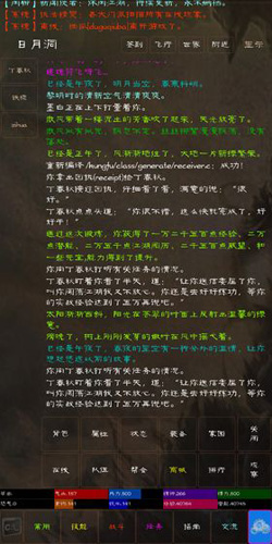 短歌行mud0
