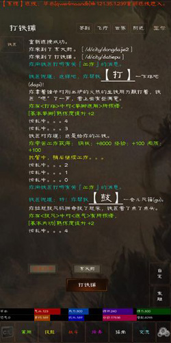短歌行mud2