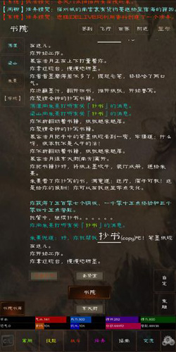 短歌行mud4