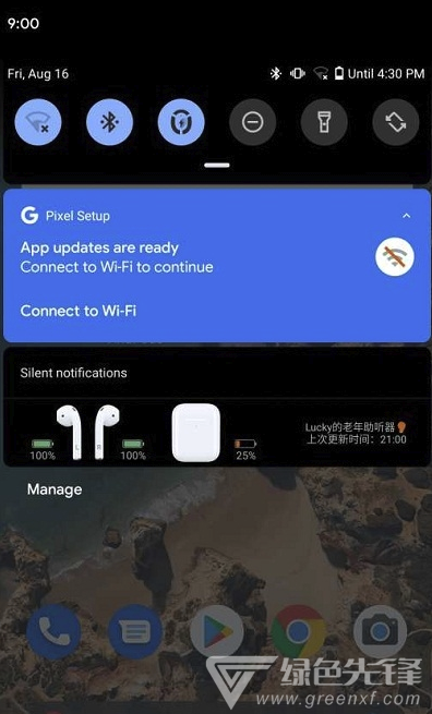 安卓手机蓝牙弹窗(蓝牙耳机弹窗工具)V1.7.0 安卓最新版1