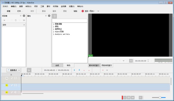 Kdenlive0