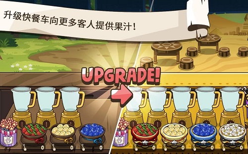 动物卡车经营快餐车安卓版0
