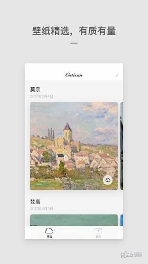 Cutisan1