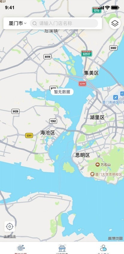 厦门市场监管1