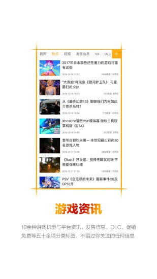 ordis奥迪斯2