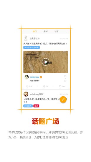 ordis奥迪斯