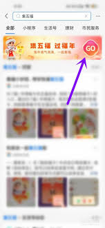 五福纪念卡如何领取