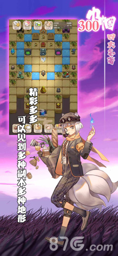 四大名著300巾帼1