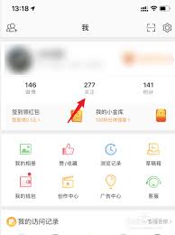 微博怎么给别人送会员