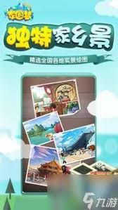家国梦手游后期怎么发展