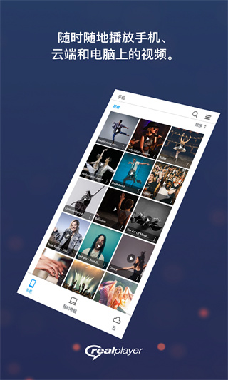 Jair Player(姐儿音乐播放器)V3.06 for Android 汉化版1