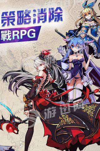 王女降临1