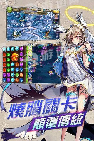 王女降临2
