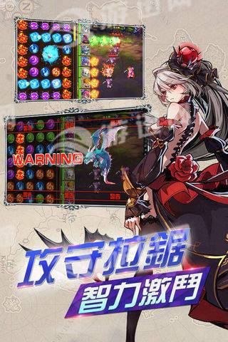 王女降临3