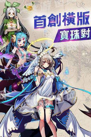王女降临