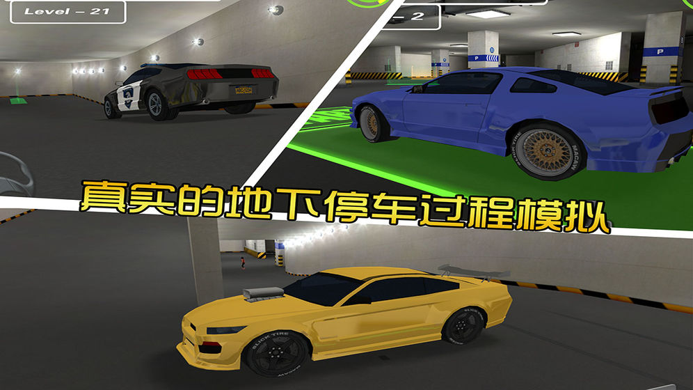 地下停车场3D1