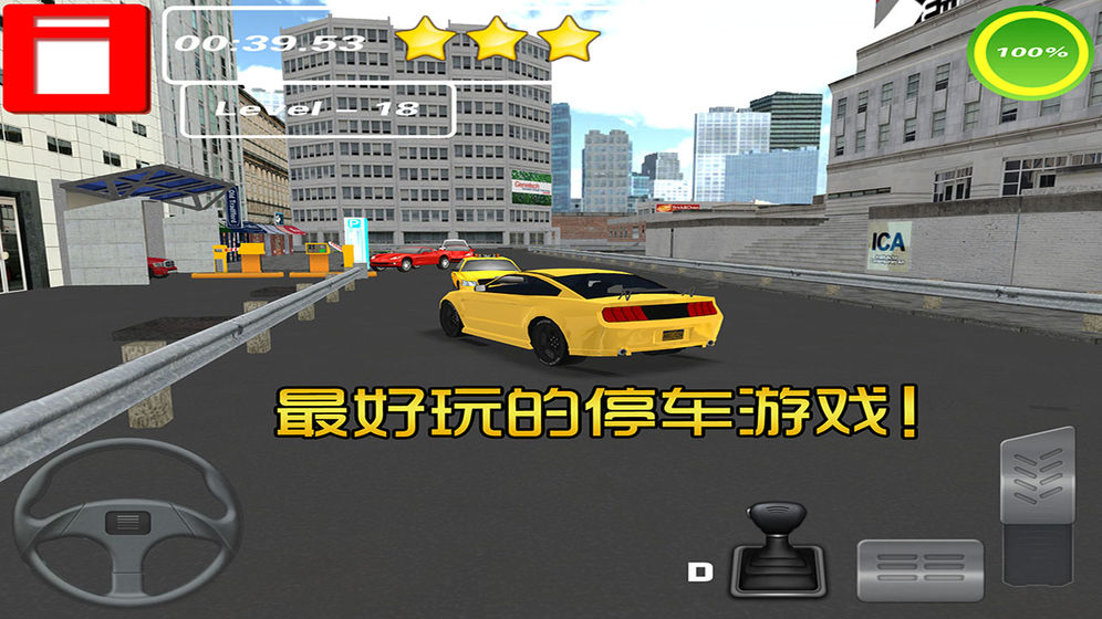 地下停车场3D4