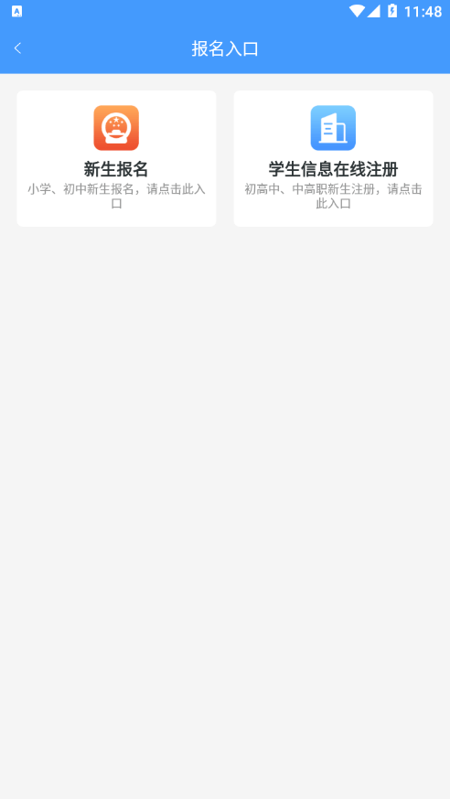 合云校2
