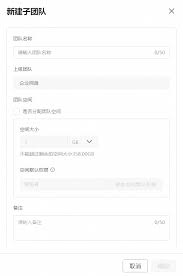阿里云盘常见问题解答