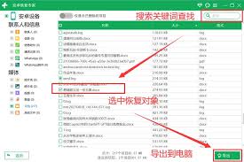 vivo桌面时间移除了怎么恢复出厂设置