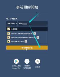 剑灵2怎么领取预约奖励