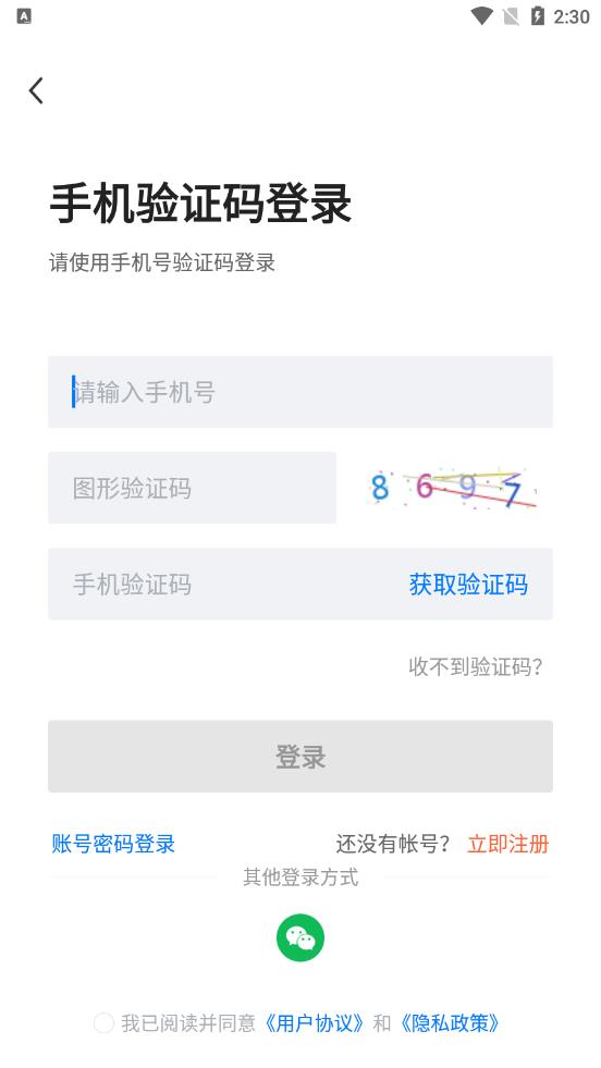 三湘人才网1