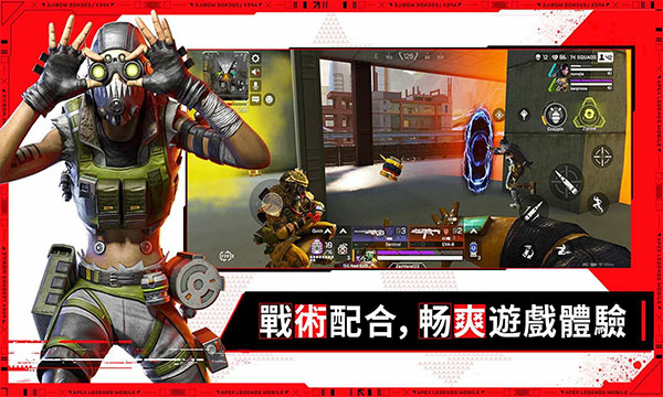 Apex英雄官方版v1.3.672.5900