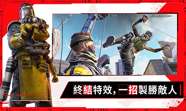 Apex英雄官方版v1.3.672.5901