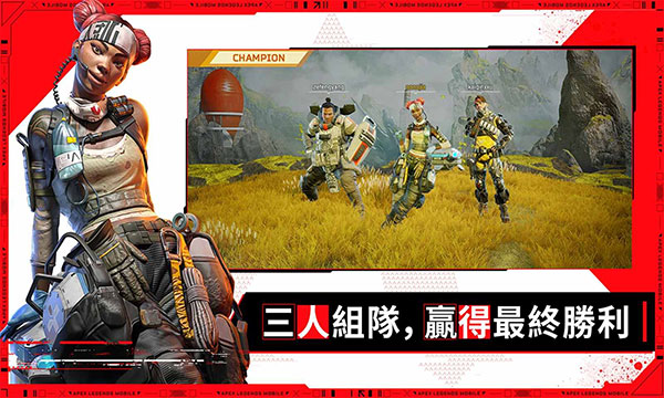 Apex英雄官方版v1.3.672.5902