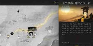 燕云十六声天工回廊俯仰之间如何解谜