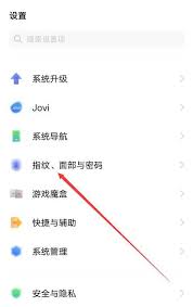 vivo的应用隐藏在哪哪