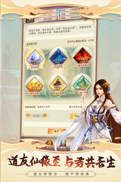 60秒核武器2