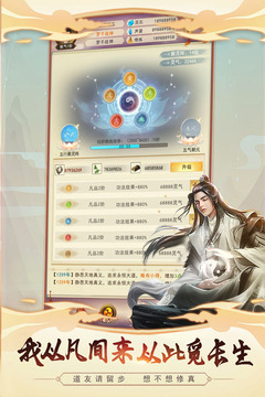 60秒核武器3