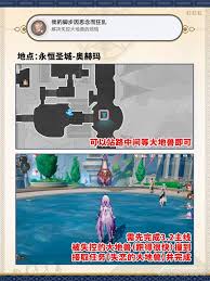 崩坏星穹铁道3.2隐藏成就怎么解锁