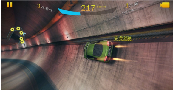 狂野飙车8:极速凌云官方版2