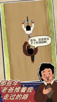 王蓝莓的机智生活免广告版3