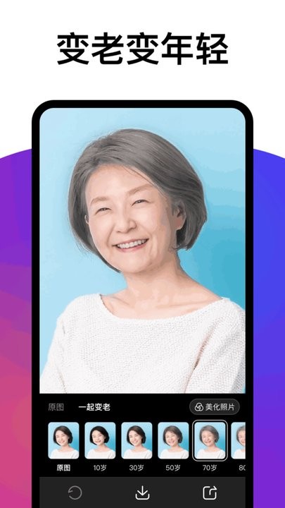 争达百变相机1